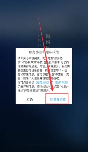΢Լ����2026���ذ�װ