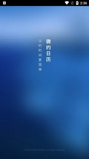 ΢Լ����2026���ذ�װ