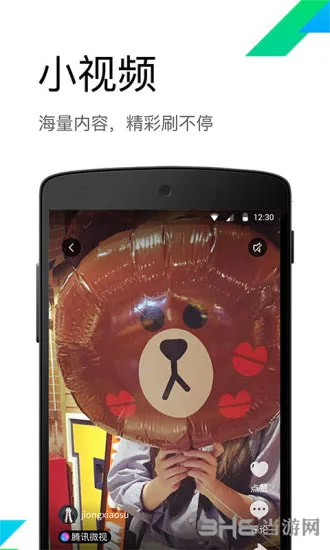 ��ѶWiFi�ܼ�2026���°汾