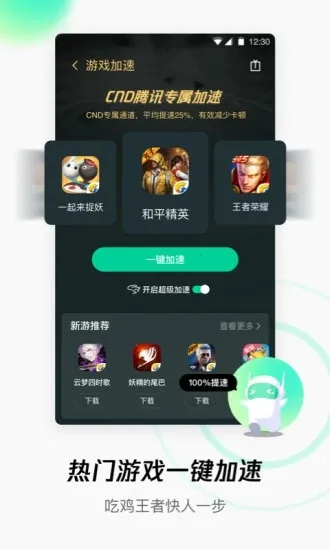 ��ѶWiFi�ܼ�2026���°汾v3.9.15 ��׿��