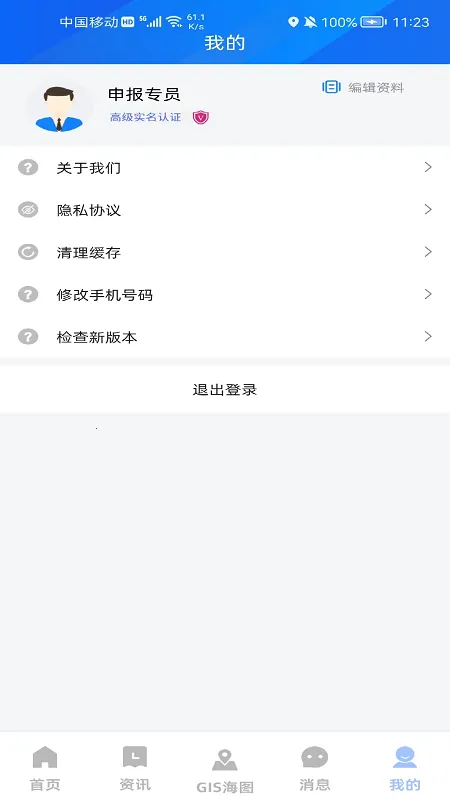 �㺣��v0.1.4 ��Ѱ�
