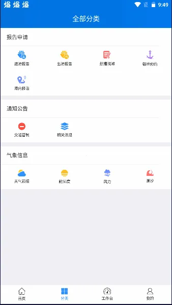�㺣��