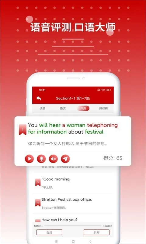 ��˼����2026���ذ�װv9.5.3822 ��Ѱ�
