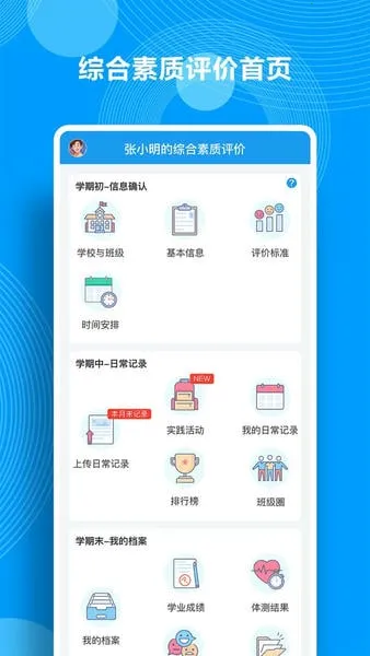 �ۺ���������2026���°汾