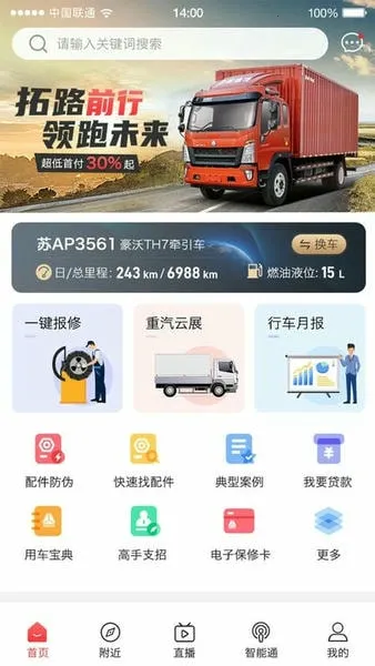 �ǻ�����2026�ٷ�����v5.037 ��Ѱ�