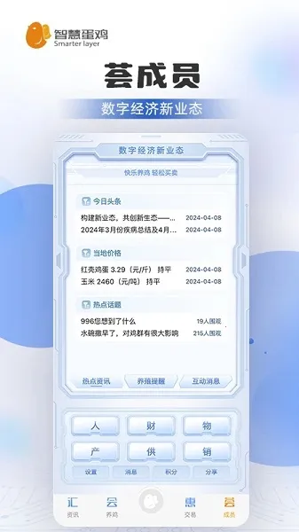 �ǻ۵���v4.5.2 �ٷ���
