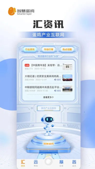 �ǻ۵���v4.5.2 �ٷ���