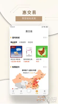 �ǻ۵���v4.5.2 �ٷ���
