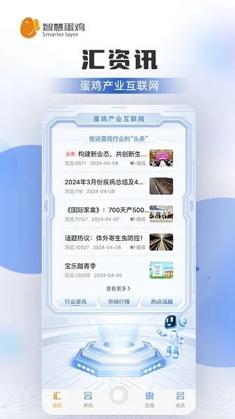 �ǻ۵���v4.5.2 �ٷ���
