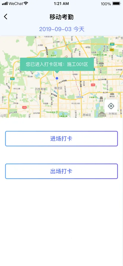 �ֹ���2026�ٷ����°汾v4.8.8 �ֻ���