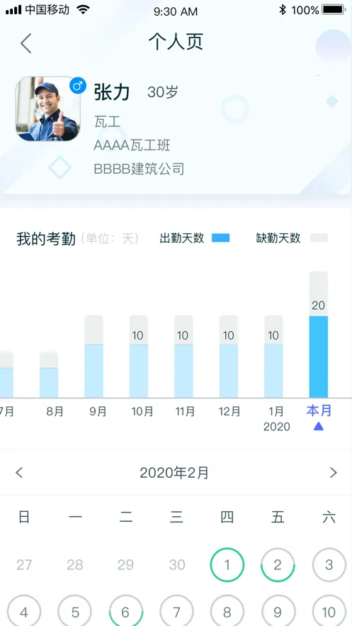 �ֹ���2026�ٷ����°汾v4.8.8 �ֻ���