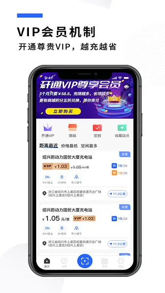 ε�������2026���°汾v2.8.0 ��Ѱ�