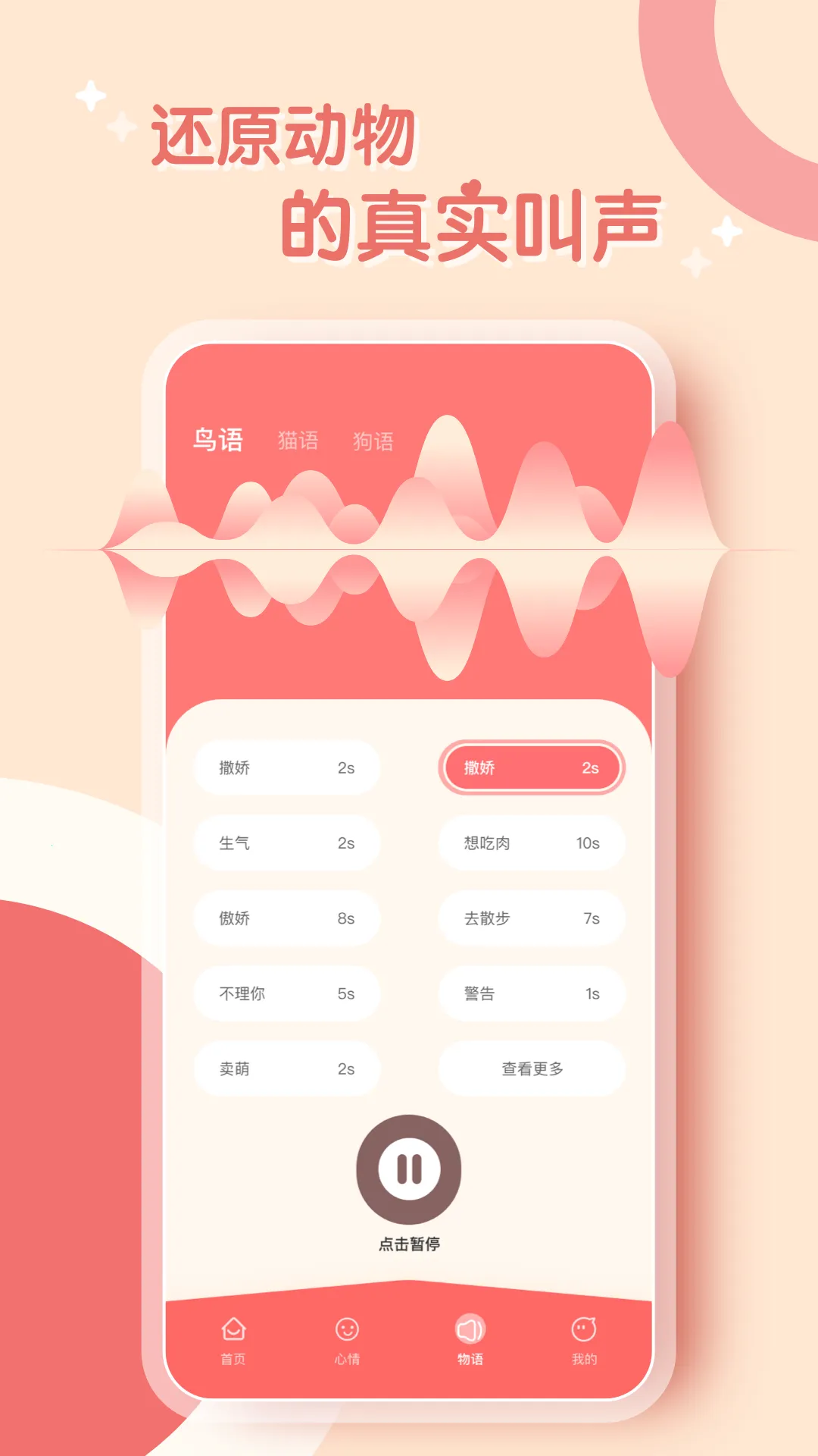 ���ķ�����v2.0.6 �ٷ���