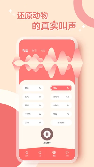 ���ķ�����v2.0.6 �ٷ���