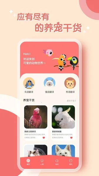 ���ķ�����v2.0.6 �ٷ���
