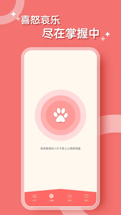 ���ķ�����v2.0.6 �ٷ���