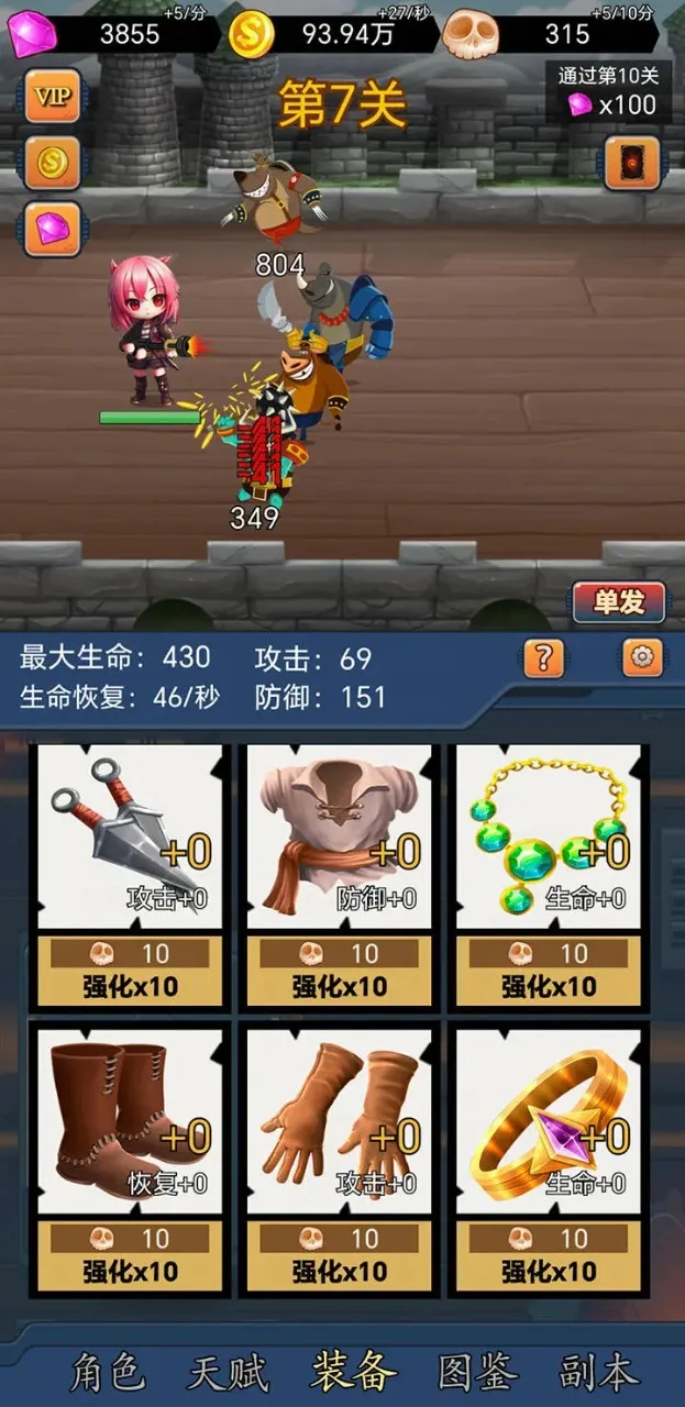 �һ������2026���°汾v1.1.24 �ֻ���