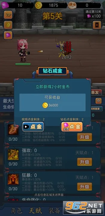 �һ������2026���°汾v1.1.24 �ֻ���
