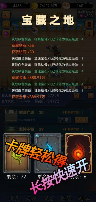 �һ������2026���°汾v1.1.24 �ֻ���