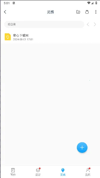 ����д��v2.0.20 ��Ѱ�