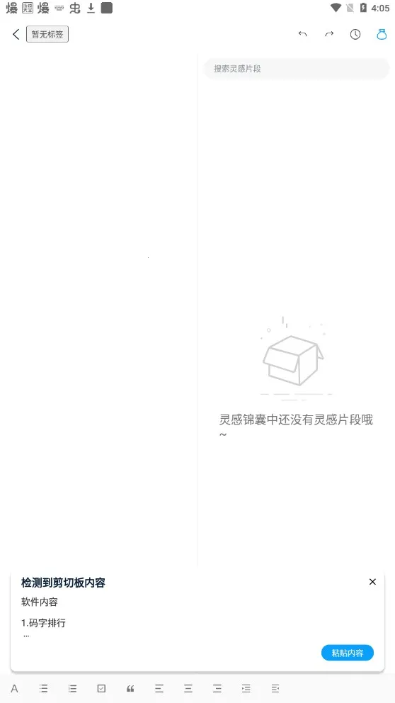 ����д��v2.0.20 ��Ѱ�