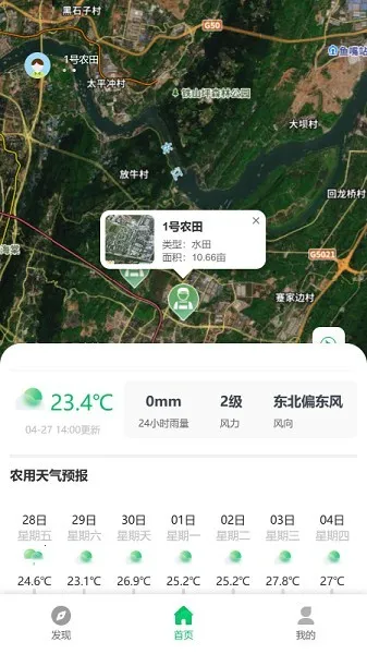 ũҵ����ͨv4.6.3 ��׿��