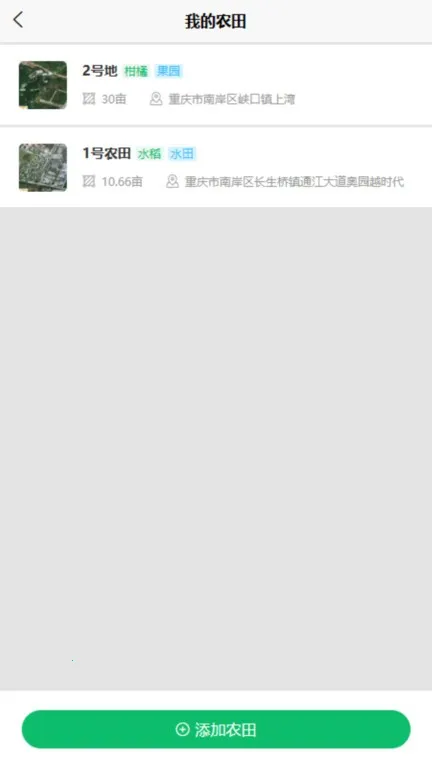 ũҵ����ͨv4.6.3 ��׿��