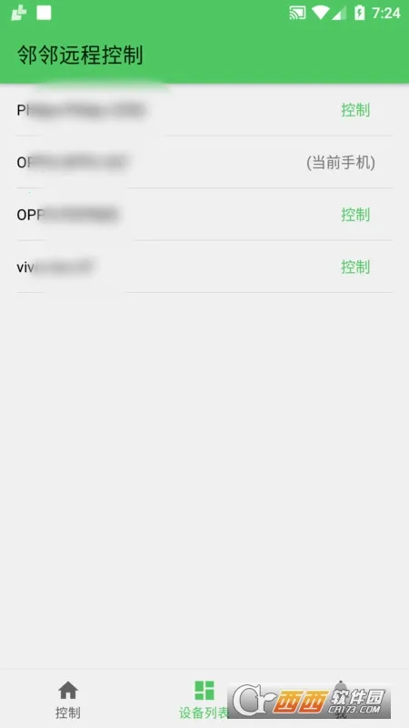 ����Զ�̿���v1.0.5 �ٷ���
