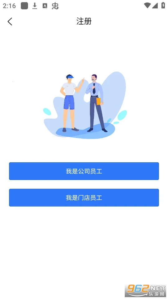 ����Ӫ�����ֻ���v04.11.00 ��׿��