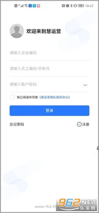����Ӫ�����ֻ���