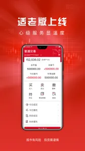����ͨv5.2.5 ��׿��