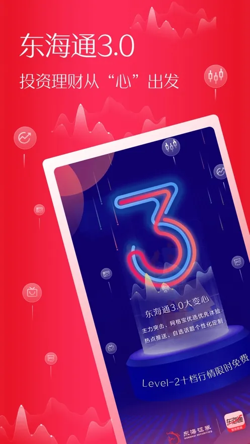 ����ͨv5.2.5 ��׿��