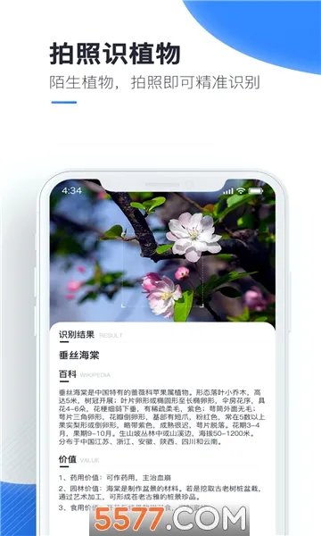 �ٿ�ɨ����2026����V1.4.5 ��׿��