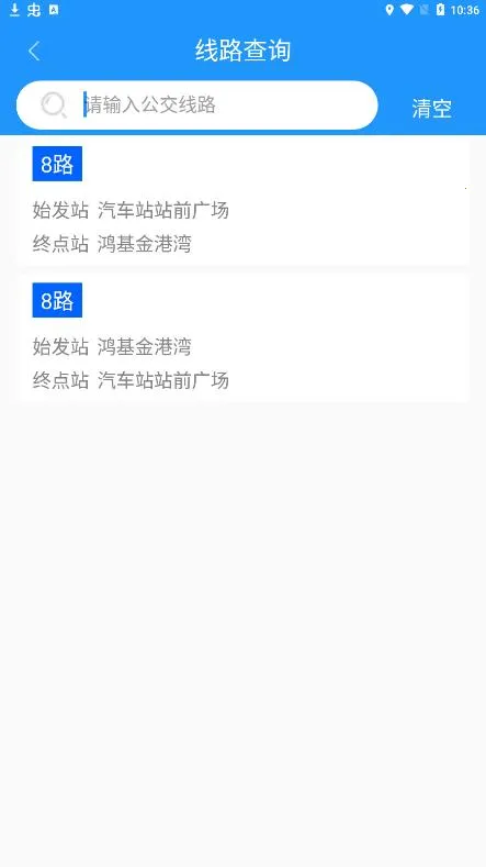 ���л�ɽ���Ϲ�����׿���ֻ���v1.1.7 �ٷ���