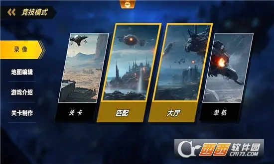 ��ҫ֮��2026�ٷ����°汾v1.0.0 �ֻ���