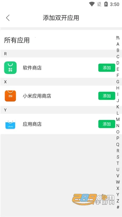΢�࿪����2026����v10.7.1.0 �ֻ���