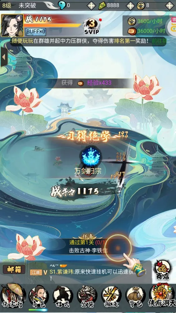 ������ԯ־�����ֻ���v100.0.12 �ֻ���
