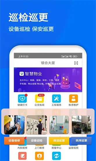 ��ҵ���v6.6.29 �ٷ���