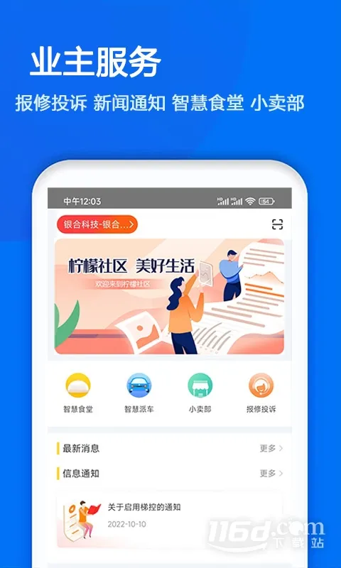 ��ҵ���v6.6.29 �ٷ���