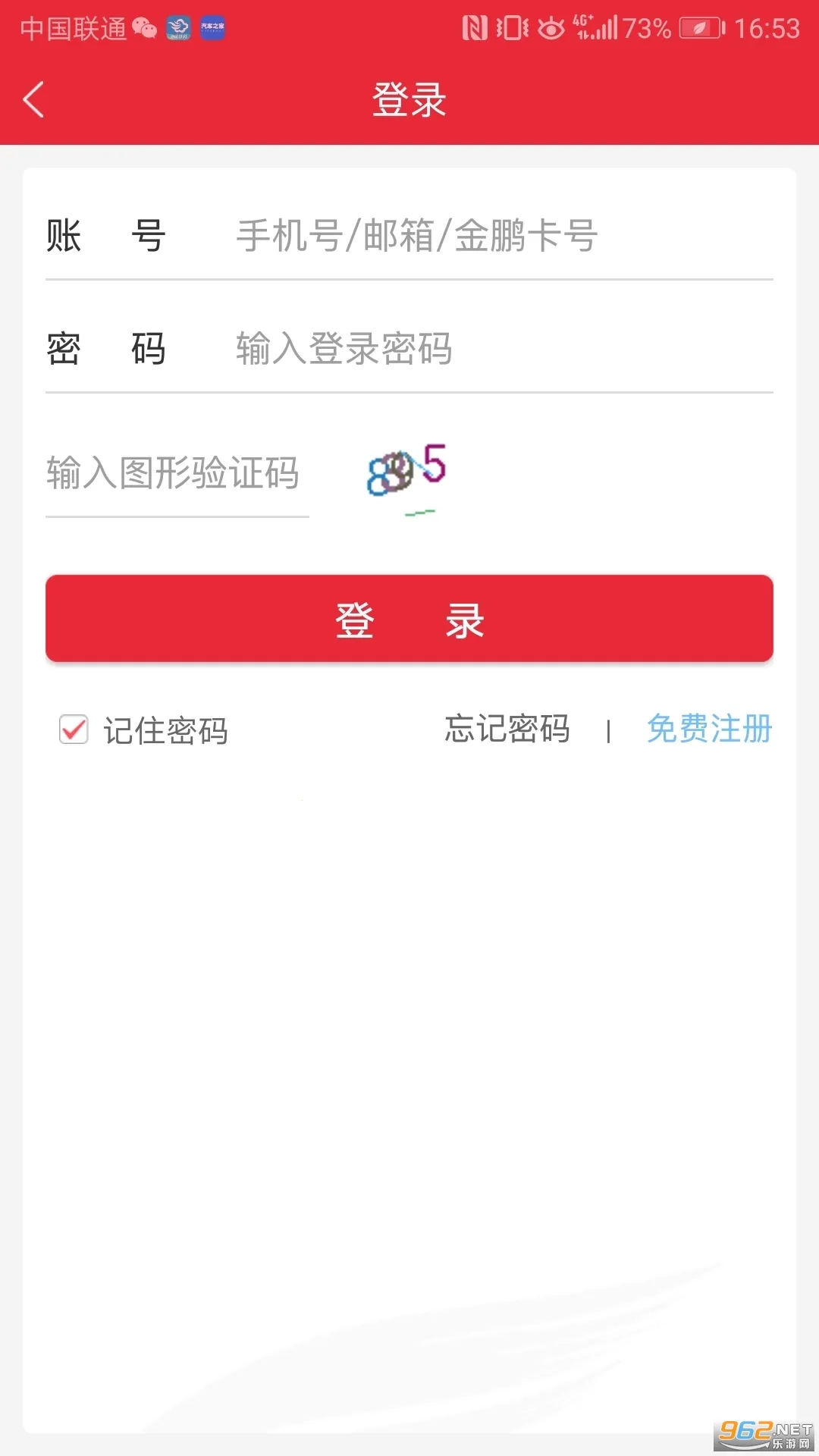 �׶�����2026�ٷ����°汾v4.0.5 ��׿��