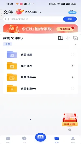 ���Ծ������ֻ���