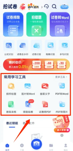 ���Ծ������ֻ���