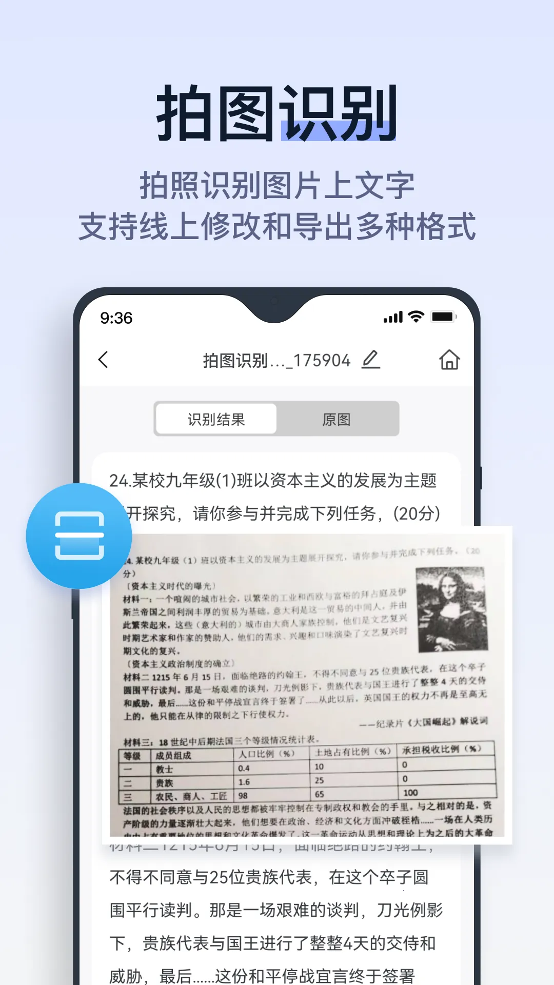 ���Ծ������ֻ���v2.8.0.1 �ֻ���