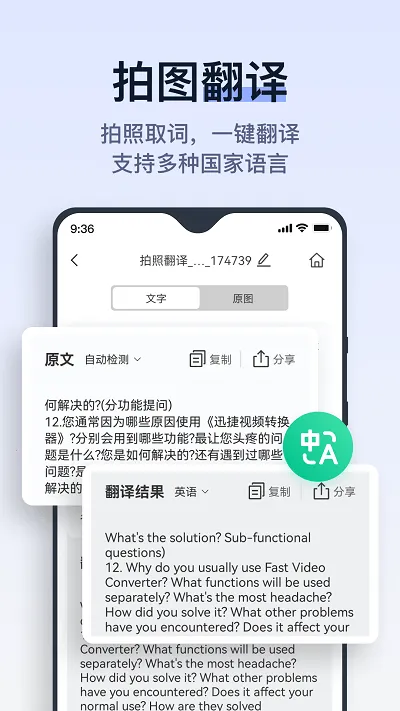 ���Ծ������ֻ���v2.8.0.1 �ֻ���