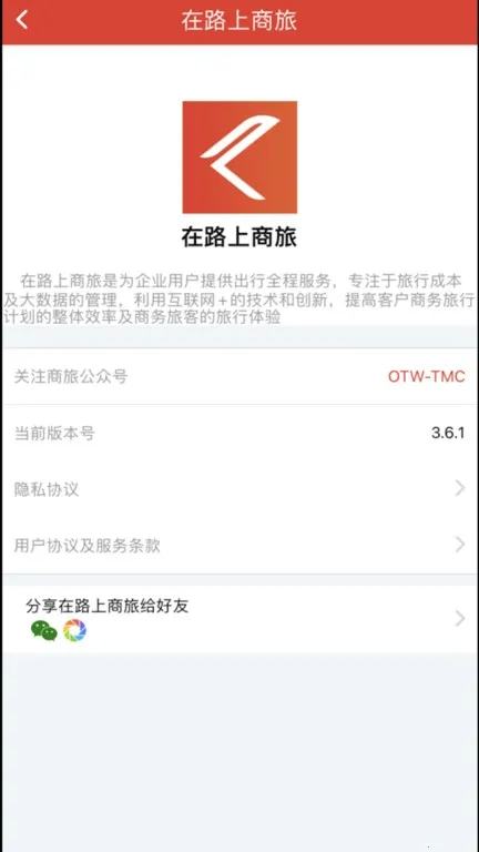 ��·������2026���ذ�װv4.5.3 ��׿��