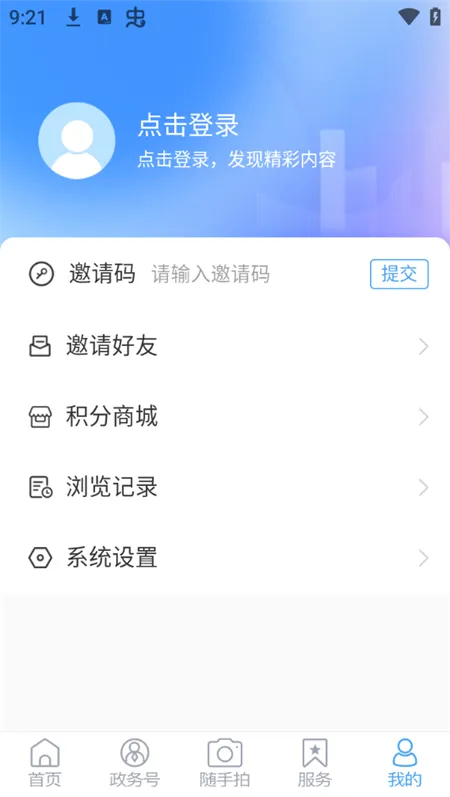 �Ӷ��׷�2026�ٷ����°汾