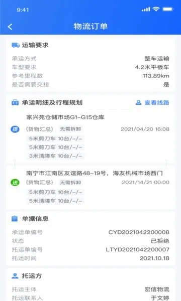 ���˴���2026���ذ�װv1.0.0 ��׿��