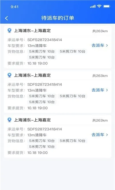 ���˴���2026���ذ�װv1.0.0 ��׿��