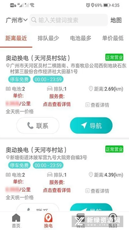 �¶�����v6.9.32 �ٷ���