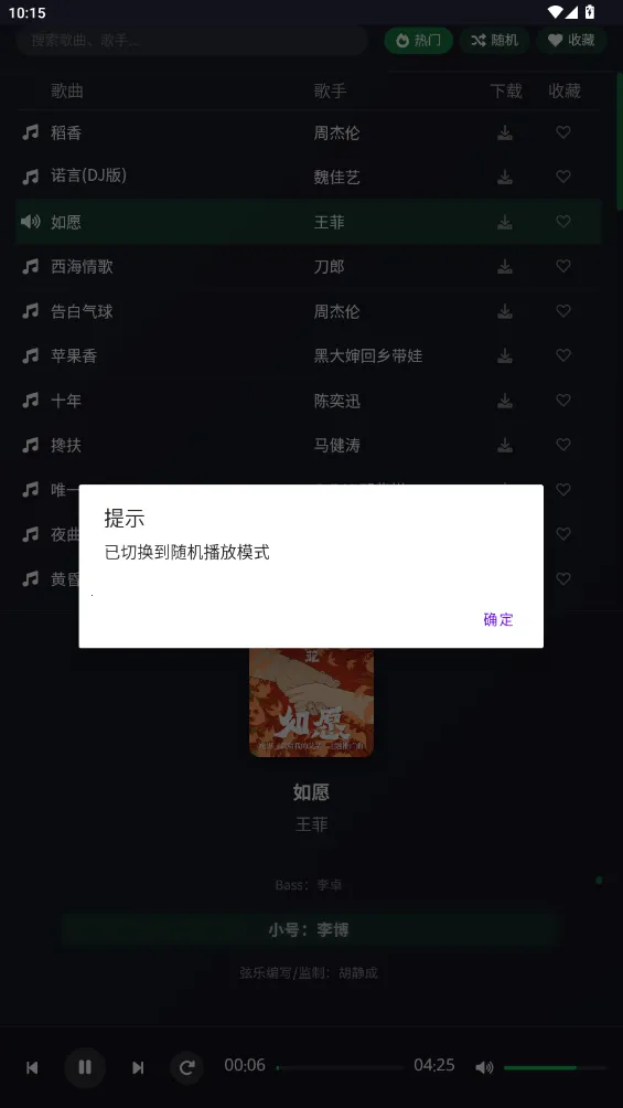 ��������v1.0 �ֻ���
